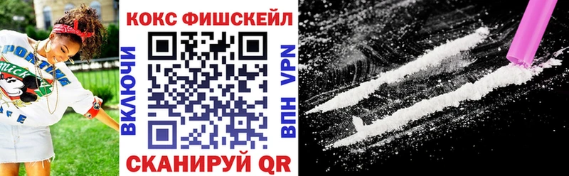 Сколько стоит Прокопьевск КОКАИН Меф мяу мяу Alpha-PVP KRAKEN tor ГАШИШ Бошки Шишки