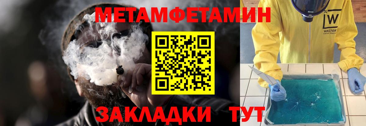 Прокопьевск  Амфетамин VHQ  АМФЕТАМИН  Вход с VPN 