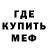 MDMA кристаллы Liana Prokopenko