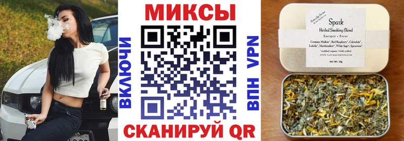 Бутират буратино  Прокопьевск 
