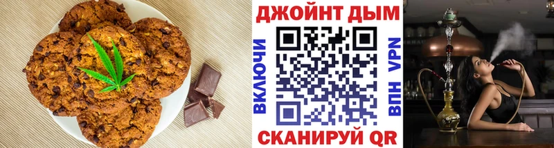 blacksprut ссылки  shop клад  Cannafood конопля  Прокопьевск 