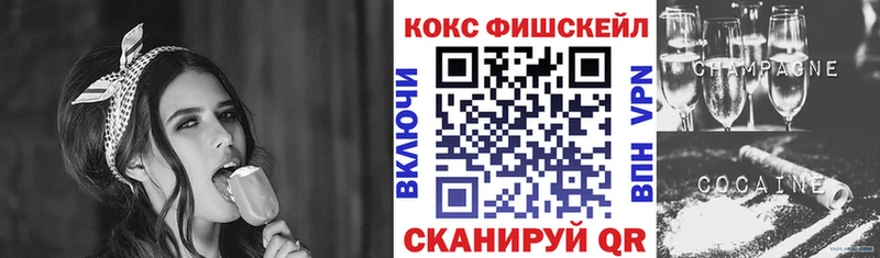 КОКАИН Columbia МЕГА ссылка Прокопьевск