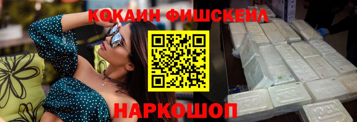 Прокопьевск  МАРИХУАНА  Вход с VPN  Гашиш  ГАШ  Меф МЯУ МЯУ  