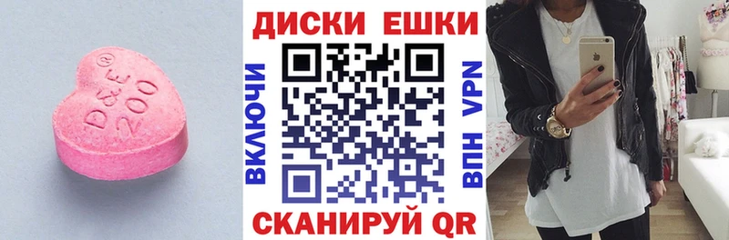 ЭКСТАЗИ Punisher  закладки  Прокопьевск 