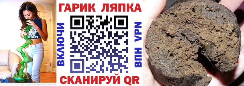 где купить наркотик  Прокопьевск  Гашиш hashish 