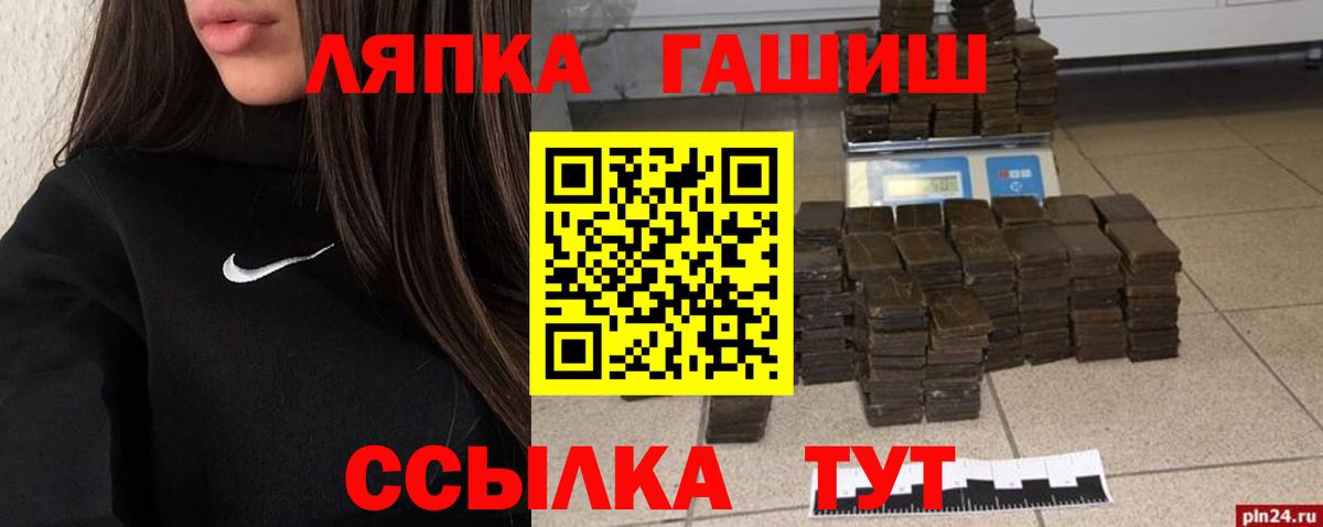 Гашиш Изолятор Прокопьевск