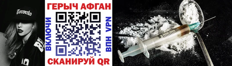 ГЕРОИН гречка  Прокопьевск 