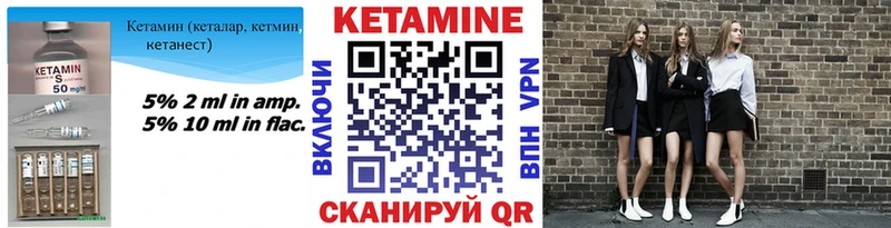 Кетамин ketamine  как найти закладки  Прокопьевск 
