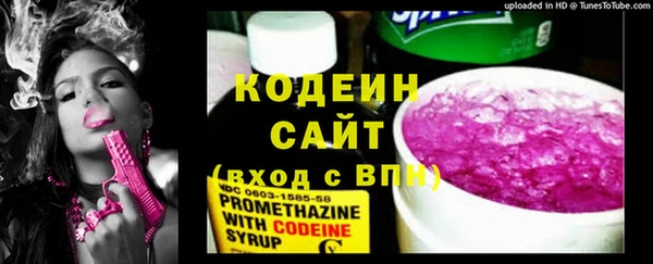 кокаин Абдулино