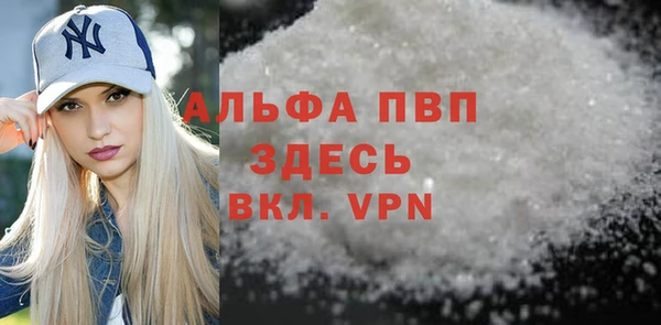 гидропоника Абаза