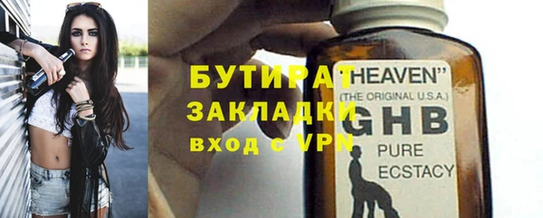 гидропоника Абаза