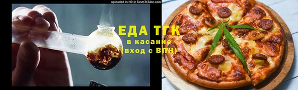 дистиллят марихуана Абинск