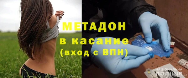 гидропоника Абаза