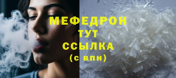 дистиллят марихуана Абинск