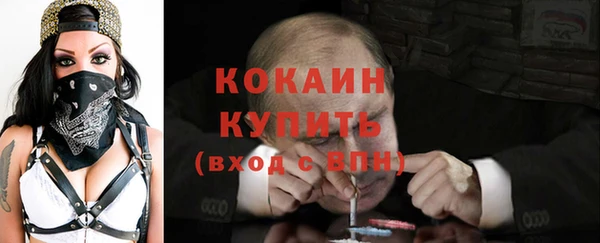 кокаин Абдулино