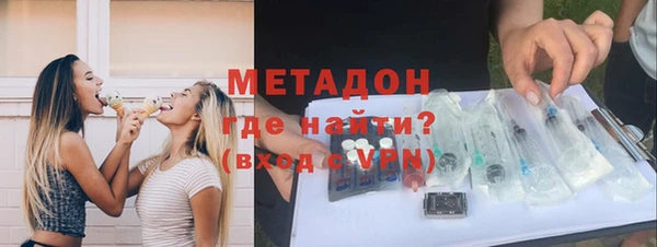 дистиллят марихуана Абинск