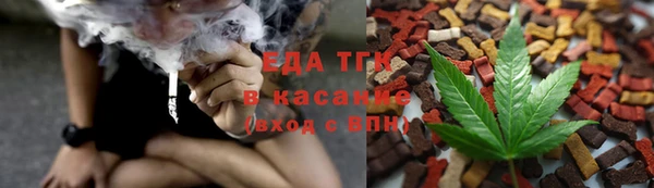 дистиллят марихуана Абинск