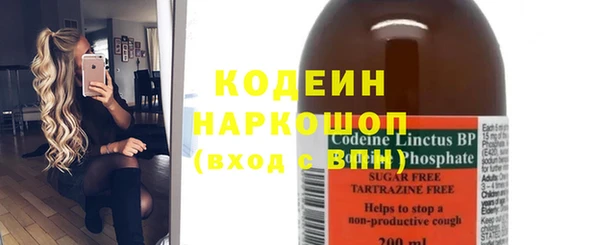 кокаин Абдулино