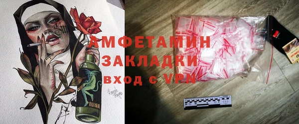 гидропоника Абаза