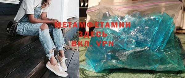 кокаин Абдулино