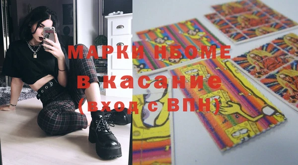 кокаин Абдулино