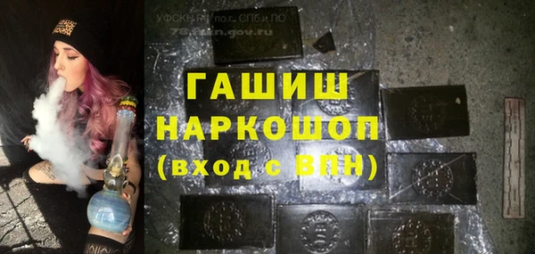 гидропоника Абаза