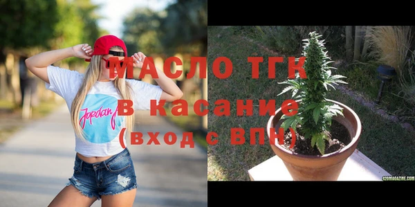 гидропоника Абаза