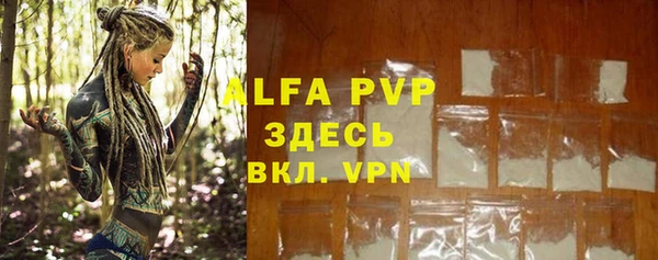 гидропоника Абаза
