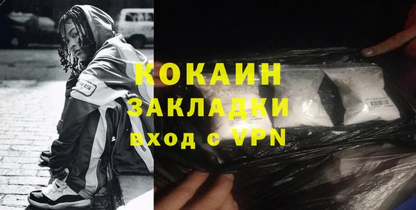 дистиллят марихуана Абинск