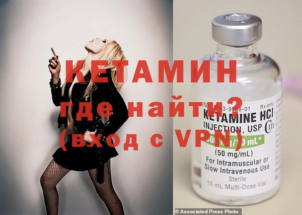 кокаин Абдулино