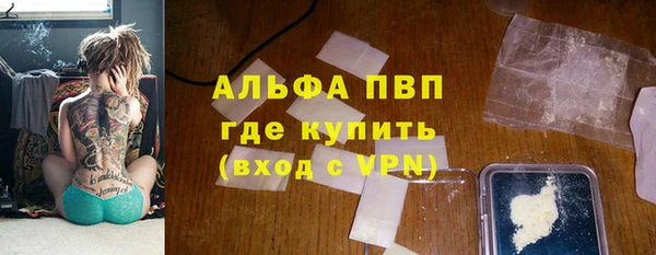 кокаин Абдулино