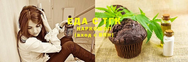 дистиллят марихуана Абинск