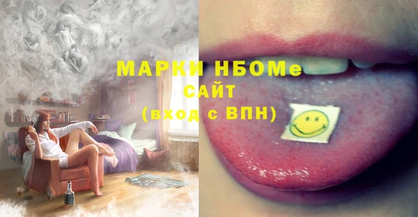 гидропоника Абаза