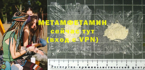 гидропоника Абаза