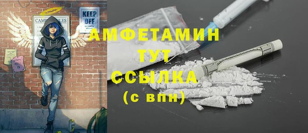 кокаин Абдулино