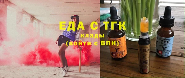 дистиллят марихуана Абинск