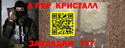 амфетамин Тара