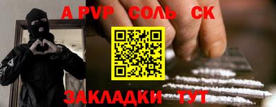 амфетамин Тара