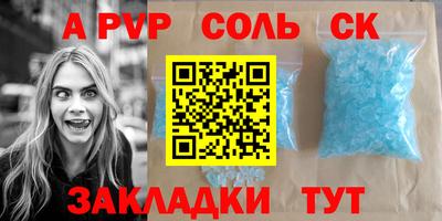 амфетамин Тара