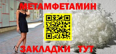 амфетамин Тара