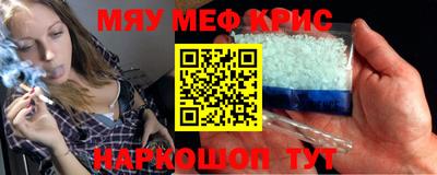 винт Ставрополь