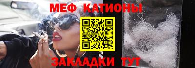 mdpv Татарск
