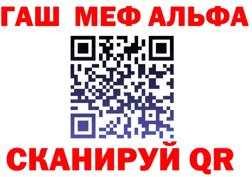 МЕФ 4 MMC зеркало shop hydra Прокопьевск