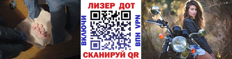 LSD-25 экстази кислота  mega как войти  Прокопьевск 