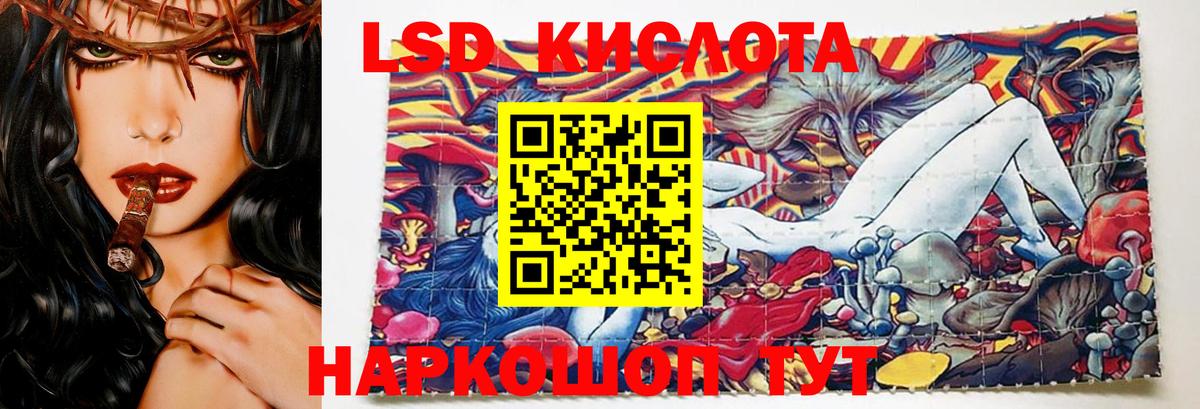 блэк спрут ссылка  LSD-25 экстази кислота  ЛСД экстази кислота  Вход с VPN  Прокопьевск 