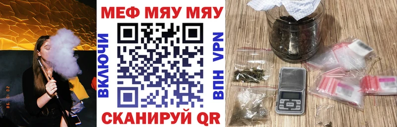 Мефедрон VHQ  Прокопьевск 