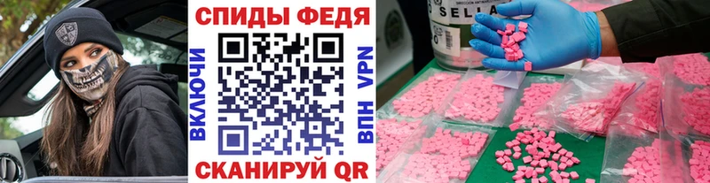 МЕТАМФЕТАМИН пудра Прокопьевск
