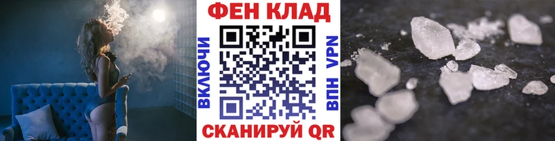 МЕТАМФЕТАМИН Methamphetamine  darknet телеграм  Прокопьевск 