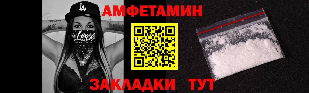 МЕТАМФЕТАМИН мет  МЕТАМФЕТАМИН мет  Прокопьевск  Вход с VPN 