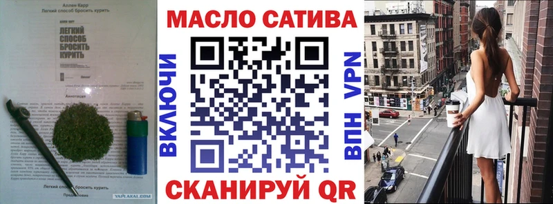 купить наркоту Прокопьевск ТГК вейп с тгк